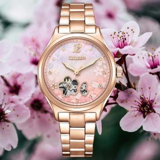 【CITIZEN 星辰】LADYS 限量櫻花白蝶貝鏤空機械女錶/34mm(PC1017-88Y)