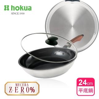 【hokua 北陸鍋具】Mecera Zero陶瓷IH三層複合金不沾平底鍋24cm含蓋