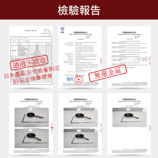 【hokua 北陸鍋具】Mecera Zero陶瓷IH三層複合金不沾平底鍋24cm含蓋