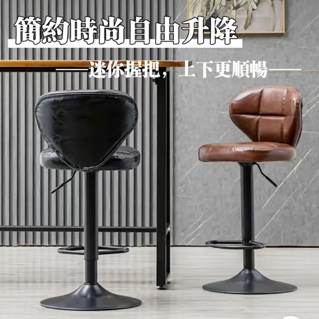 【小不記】美式+蝴蝶背+油蠟皮+升降+旋轉(吧椅 酒吧椅 吧檯椅 餐椅 美髮椅 高腳椅 咖啡廳椅子)