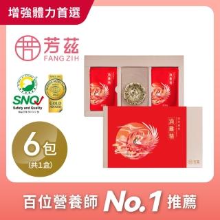 【芳茲】日月養生滴雞精禮盒款6包裝 官方直營 常溫/50ML/含品茗杯(百位營養師專業推薦)