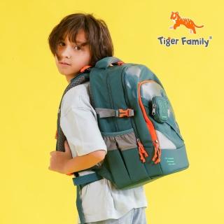 【Tiger Family】MAX Pro 2S系列超輕量護脊書包-2025全新 可摺疊+小包版(中高年級130CM以上適用)