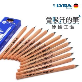 【德國LYRA】兒童三角原木鉛筆/17.5cm 12入