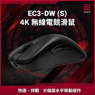 【BenQ】ZOWIE EC3-DW 無線電競滑鼠(S)