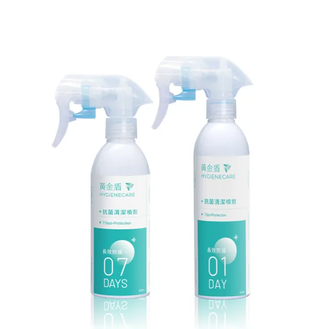 【黃金盾】抗菌清潔噴劑-7天+抗菌清潔噴劑-24小時(200ml x1入+250ml x1入)