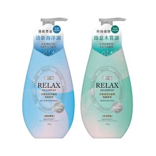 【水平衡】RELAX紓壓香氛洗髮精500g(甦醒綠意控油韌髮/海風輕拂蓬鬆豐盈)