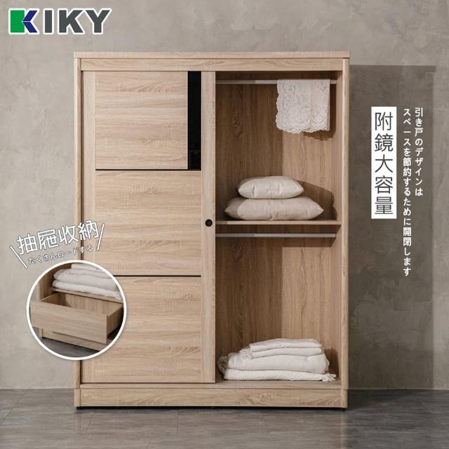 【KIKY】宇都附鏡推門6尺超大衣櫃(免組裝)