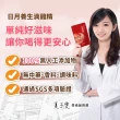 【芳茲】日月養生滴雞精環保包裝60入_官方直營/常溫/50ml(百位營養師專業推薦)