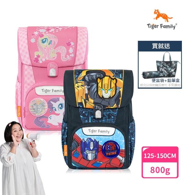 【Tiger Family】聯名款飛躍超輕量護脊書包Pro 2S-全新升級版(125-150CM適用)