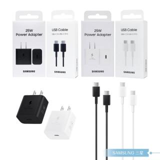 【Samsung 三星】原廠盒裝 T2510 超快充25W+DA705 3A雙Type C線(for S25 S24系列)