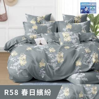 【寢安家居 買一送一】極柔裸睡雲織綿質感銀離子抗菌薄被套-雙人(被單/棉被套/被罩/臺灣製)