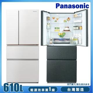 【Panasonic 國際牌】610公升一級能效無邊框鋼板系列四門變頻冰箱(NR-D615XV-W)