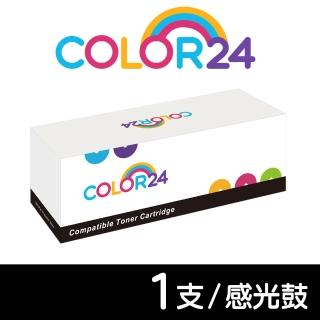 【Color24】for HP 黑色 CF219A 19A 相容感光鼓/滾筒(適用M102a / M102w / M104a / M104w / M130a)