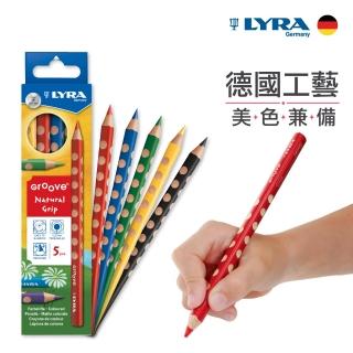 【德國LYRA】Groove三角洞洞色鉛筆(5色 免握筆器 左右手)