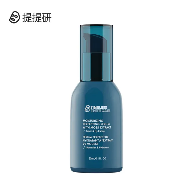 【TTM 提提研】永生苔水潤瞬活乳霜精華
