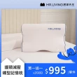 【MR. LIVING 居家先生】買一送一 護頸減壓蝶型記憶枕/涼感減壓記憶枕/枕頭(專利減壓記憶棉 抗菌內表布)