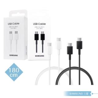 【Samsung 三星】原廠公司貨EP-DX310 3A 雙Type C傳輸線1.8m加長版(for S25 S24系列)