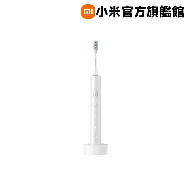 【小米】Xiaomi聲波電動牙刷 T501(白色/深灰色)