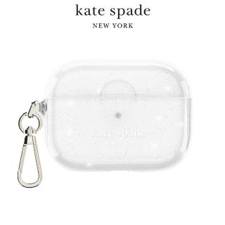 【KATE SPADE】AirPods Pro 1/2代 保護殼套 閃亮銀(硬殼/耳機套/耳機殼)