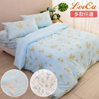 【LooCa】石墨烯遠紅外線四件式寢具組(雙人5尺-多款任選)