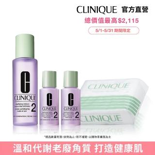 【CLINIQUE 倩碧】三步驟溫和潔膚水200ml