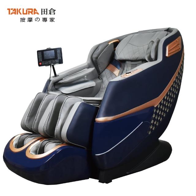 TAKURA智慧仿真揉感新型臀感按摩椅