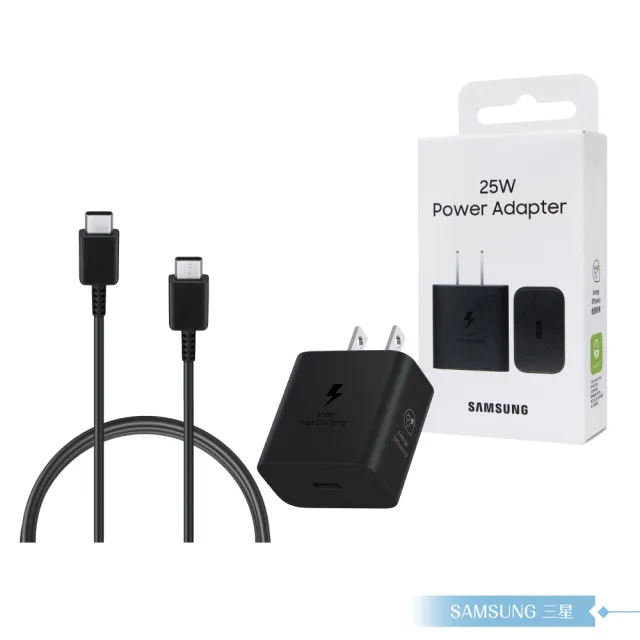 【Samsung 三星】for S25 S24系列 25W快充旅充組(附原廠盒裝T2510充電器+三星製造雙Type C線)