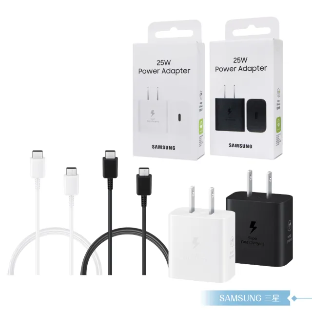 【Samsung 三星】for S25 S24系列 25W快充旅充組(附原廠盒裝T2510充電器+三星製造雙Type C線)（其他規格）
