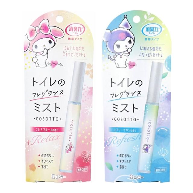 【雞仔牌】日本 ST 消臭力便攜式廁所消臭噴霧 9ml(除臭/消臭/隨身/芳香/平輸商品)