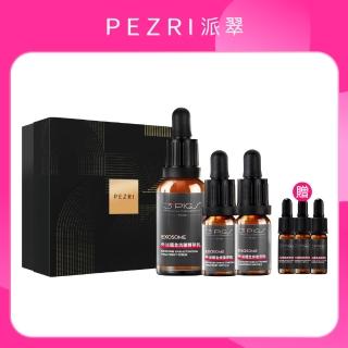 【PEZRI 派翠】外泌體重磅禮盒(精華乳30ml+安瓶10mlX2贈安瓶9ml/母親節預購會)