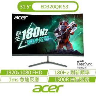 【Acer 宏碁】ED320QR S3 32型1500R曲面電競螢幕(31.5吋/FHD/180Hz/1ms/VA/喇叭/FreeSync)