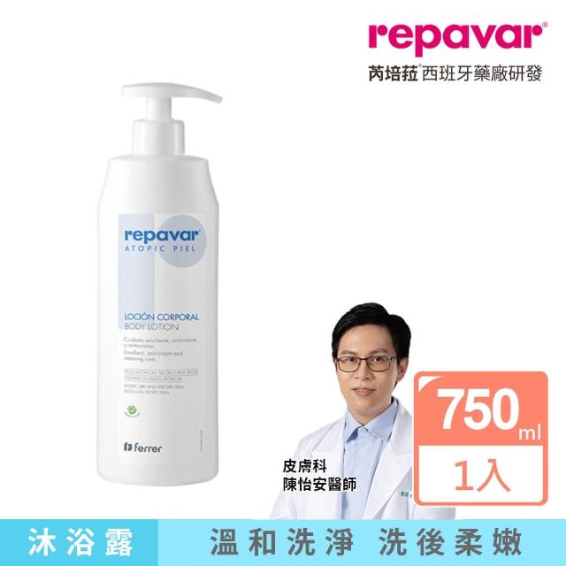 【Repavar 芮培菈】護益膚沐浴露 750ml(乾敏肌救星 / 醫師專業推薦)