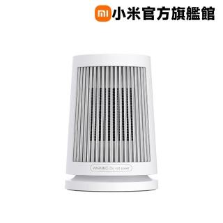 【小米官方旗艦館】Xiaomi 桌面暖風機(原廠公司貨/含一年保固/PTC陶瓷瞬熱/雙重熱防護設計)