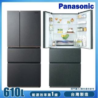 【Panasonic 國際牌】610公升一級能效無邊框鋼板系列四門變頻冰箱(NR-D615XV-B)