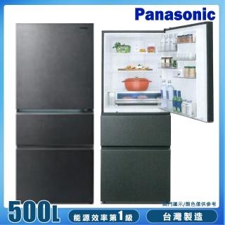 【Panasonic 國際牌】500公升一級能效無邊框鋼板系列三門變頻冰箱(NR-C505XV-B)