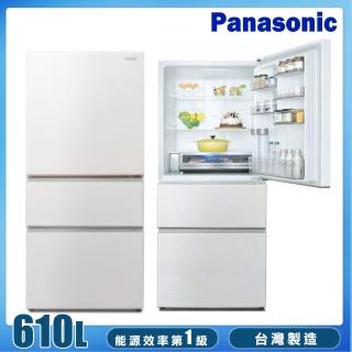 【Panasonic 國際牌】610公升一級能效無邊框鋼板系列三門變頻冰箱(NR-C615XV-W)