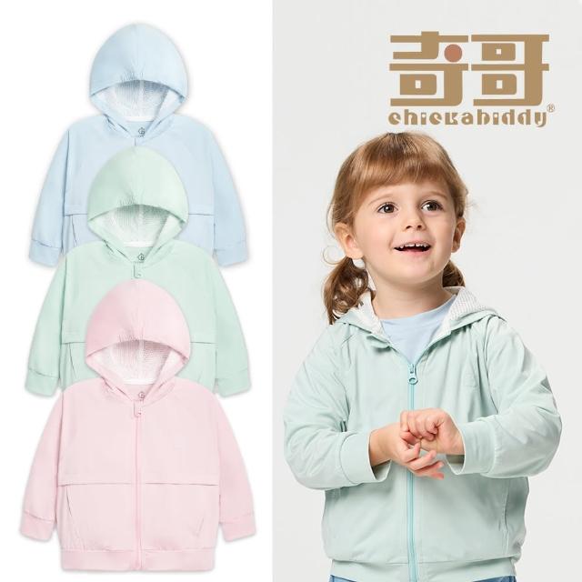 【奇哥官方旗艦】CHIC BASICS系列 男女童裝 輕量連帽外套-長效涼爽+抗UV(1-8歲 防曬 薄外套 防曬外套)