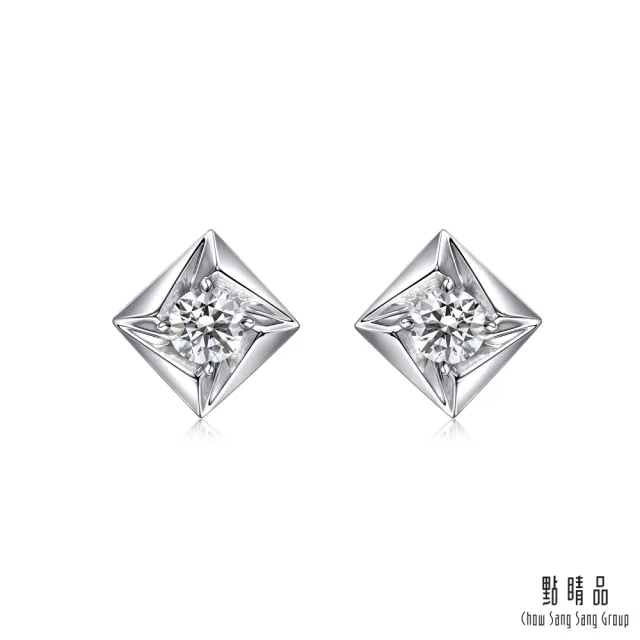 【點睛品】50分 鑽之頌 18K金鑽石耳環(一對)