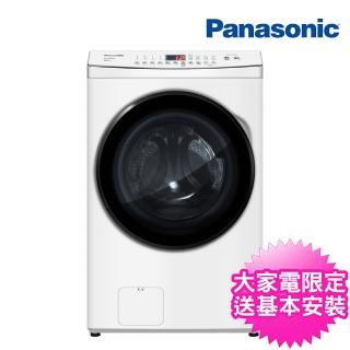 【Panasonic 國際牌】16公斤溫水泡洗淨洗脫滾筒洗衣機(NA-V160MW)