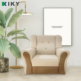 【KIKY】金吉拉雙色1人座貓抓皮沙發(貓抓皮沙發)