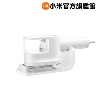 【小米官方旗艦館】Xiaomi 手持蒸汽熨燙機