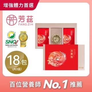 【芳茲】日月養生滴雞精禮盒款6包*3盒共18包 官方直營(百位營養師專業推薦)