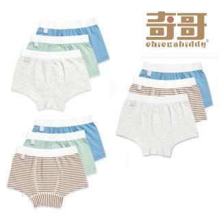 【奇哥官方旗艦】CHIC BASICS系列 男童素色平口褲/內褲3入組 2-10歲(3款選擇)