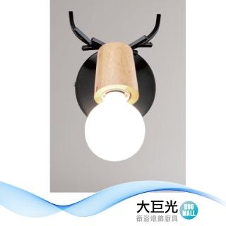 【大巨光】現代風 E27 單燈 壁燈(LW-12-4106 金屬、原木、可調角度)