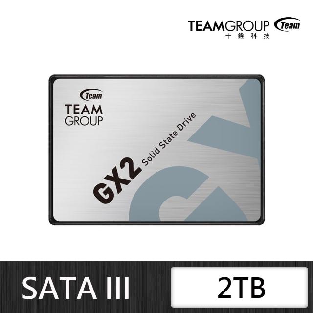 【Team 十銓】GX2 2TB SATA ssd固態硬碟 讀530/寫500MB