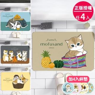 【巴芙洛】日本貓福珊迪矽藻土軟式吸水軟式踏墊40*60cm/4入(mofusand地墊/浴室踏墊/加4入杯墊組合)