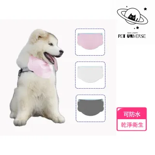 【Pet Universe 多寵宇宙】拋棄式寵物口水巾-L(寵物圍兜兜 貓咪圍兜 寵物圍兜 寵物圍巾 狗狗口水巾)