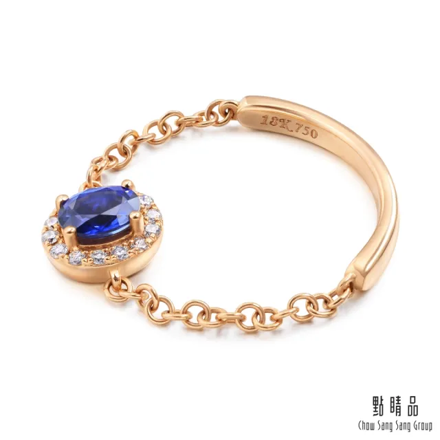 【點睛品】藍寶石18K玫瑰金鑽石戒指/鍊戒(港圍15)
