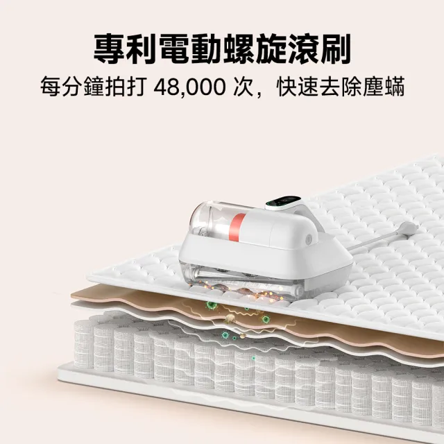 【小米】官方旗艦館 除螨機 Pro(紫外線滅菌/LED智能顯示/14000pa吸力/4段式深層過濾/含一年保固)