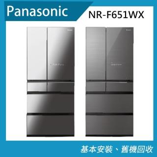 【Panasonic 國際牌】650公升日本製鏡面六門變頻電冰箱(NR-F651WX)
